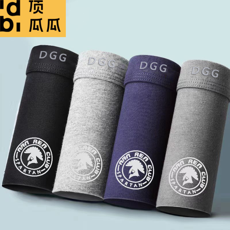 Dingguagua Bagged Men's Underwear Men's Pure Cotton Graphene Antibacterial Breathable Boxer Briefs Adult Short Underwear Men