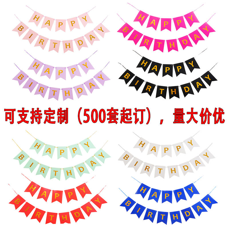 Баннер 'С днем рождения' с бронзированием, цветной флажок, декор для фона вечеринки