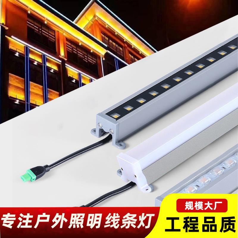 светодиодные линейные светильники, уличные контурные светильники, водонепроницаемое инженерное освещение, ландшафтные огни, трубки для ограждений