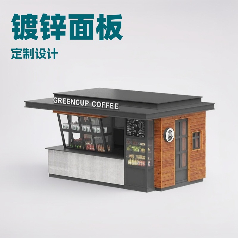 New Park Mobile Kiosk Night Market Stall Sales Kiosk Scenic Ticketing Kiosk Outdoor Milk Tea Coffee Shop Shop