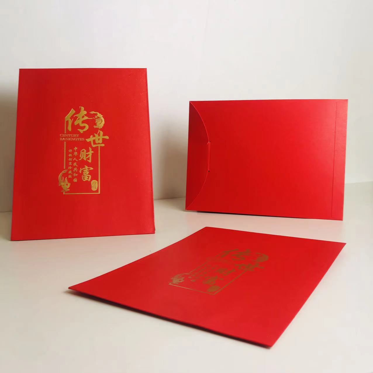 The Third Set of Rmb Across the Strait + Food Stamps Judicial Appraisal, Large Quantity Preferential Treatment