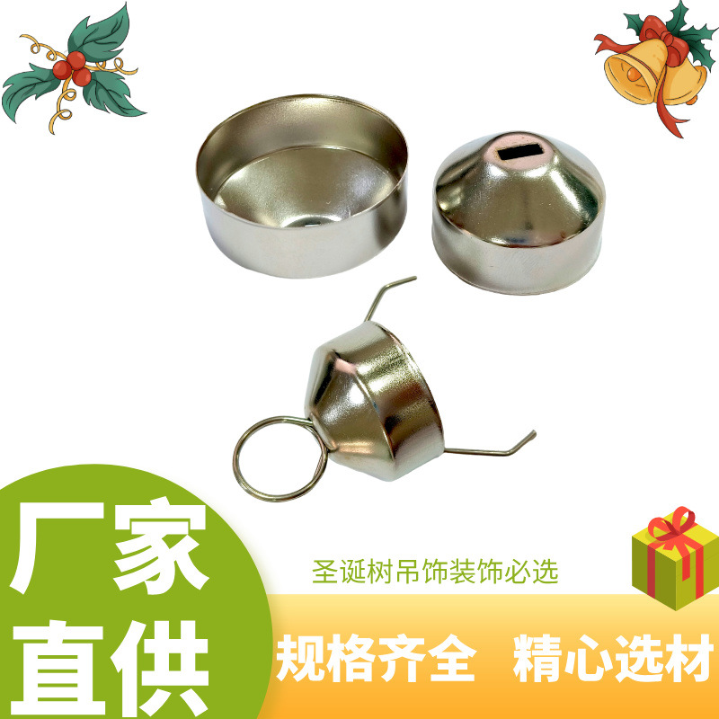 Christmas hardware accessories Christmas tree glass ball electroplated iron cap card ceramic ball gift cover PET lamp head cover