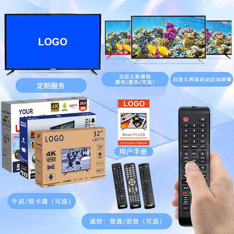 Foreign Trade 32inch Led Lcd Tv Atv Android Google Hd Explosion-Proof Tv 75/ 85inch Ultra-Thin Tv