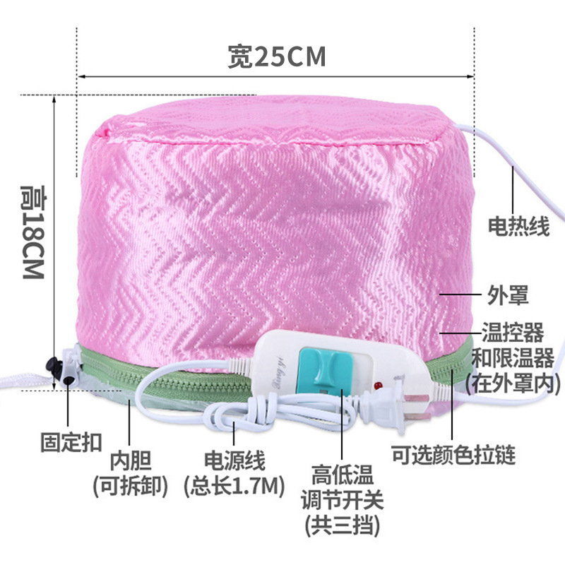 [European rules] home heating cap barber shop three hair mask hot hair evaporation hair care electric heating cap for oil treatment