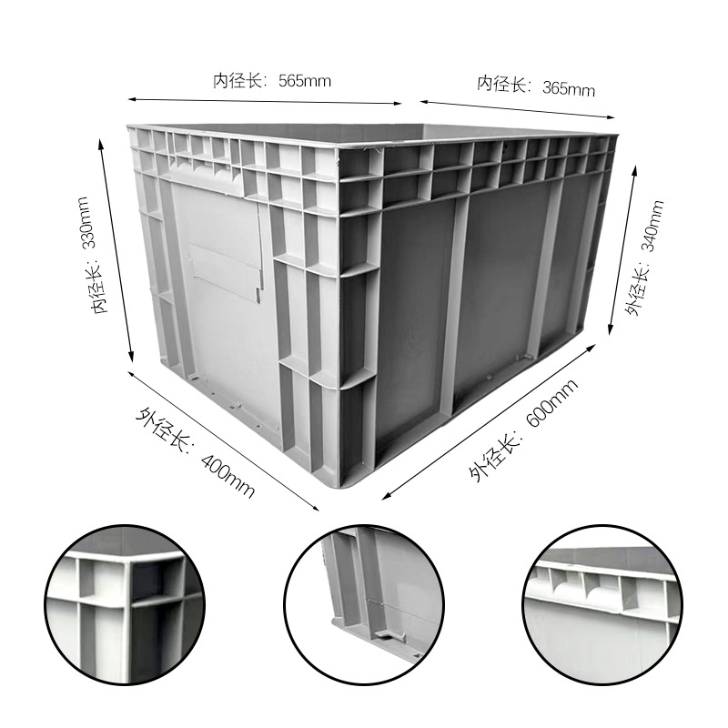 EU Box European Standard Logistics Box Industrial Auto Parts Special Thickened with Dust Curtain Waterproof Lightweight Stacking Basket with Lid for Transit