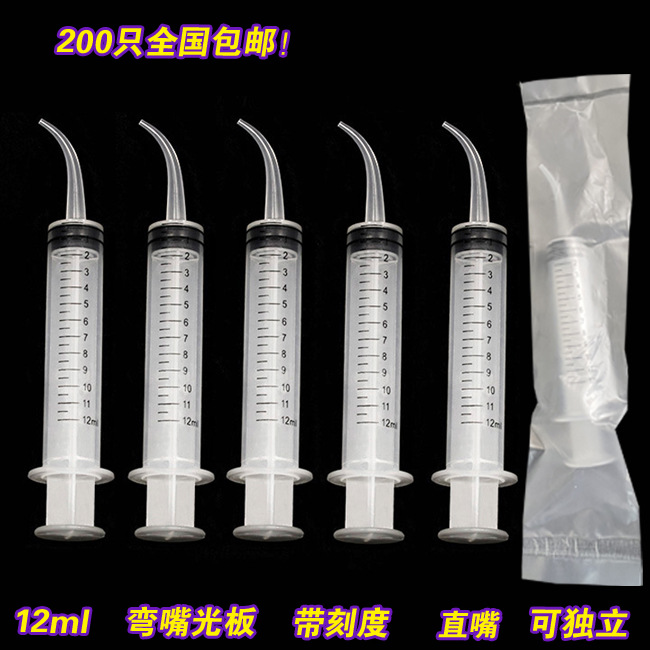 Экспортный изогнутый силиконовый шприц 12 мл для орошения