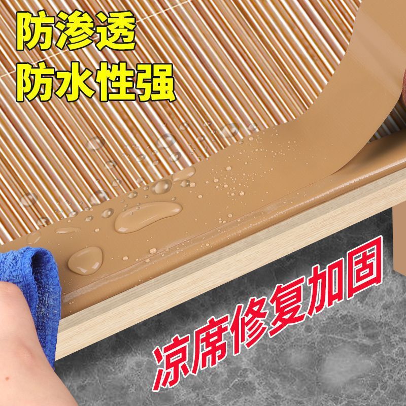Bamboo Mat Repair Subsidy, Mat Edging, Bamboo Strips, Broken Holes, Edge Repair Patch Patch, Self-adhesive Non-residue Ice Silk Mat