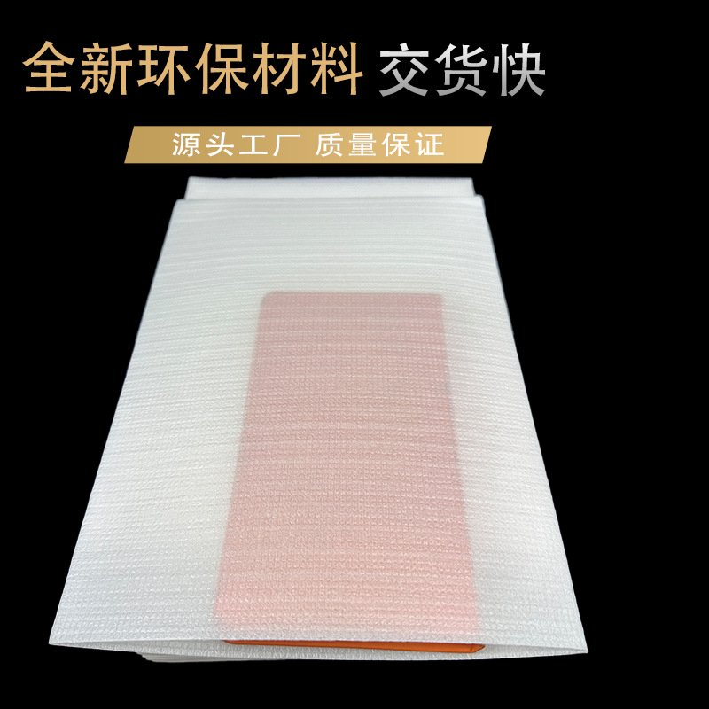 White epe pearl cotton film bag small batch foam bag postage express packaging pearl cotton film bag in stock
