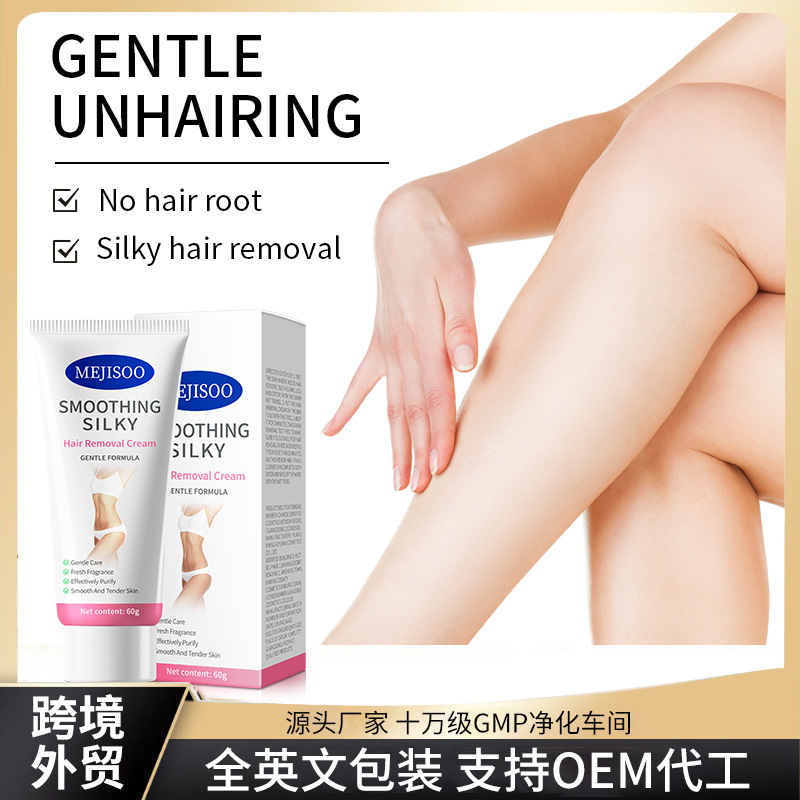 Full English Version of Hair Removal Cream, Non-Irritating Hair Removal, Armpit Hair Removal Cream, Cross-Border Manufacturer