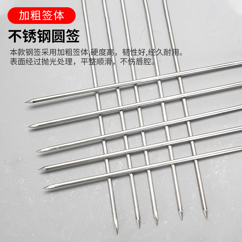 Barbecue Hanging and Roasting Steel Sign Hanging Hook 9-character 304 Malatang Sign Goose Tail Duck Neck Needle Special Hook for Air Fryer