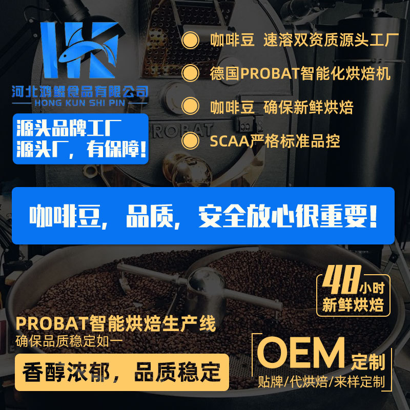 Italian Blue Mountain Hand-Brewed Blended with Freshly Ground Black Coffee Powder, Multi-Flavor Hanging Ear Coffee Optional, Nitrogen-Filled and Preserved Customization