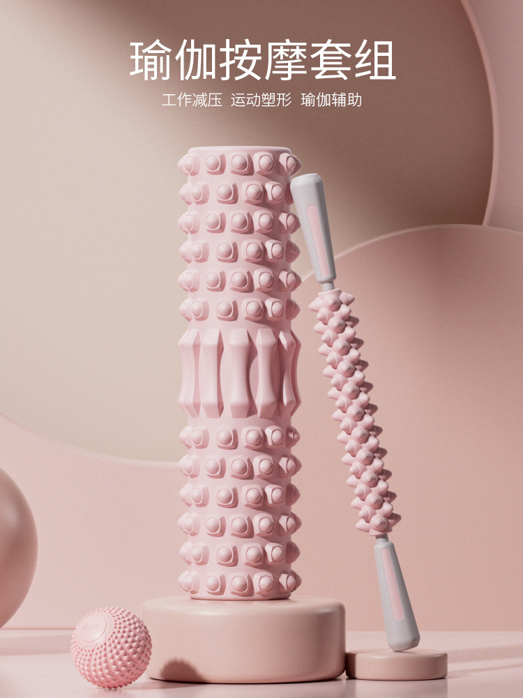 Yoga Massage Stick Mace Massage Roller Non-thin Calf Muscle Relaxation Artifact Roller Rolling Thigh Langya Stick