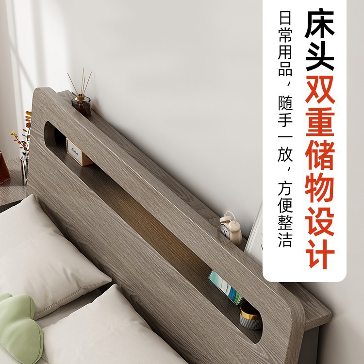 Solid Wood Bed Modern Minimalist 1.8m Double Bed 1.5 Rental Home Master Bedroom Economical 1.2m Single Bed Frame