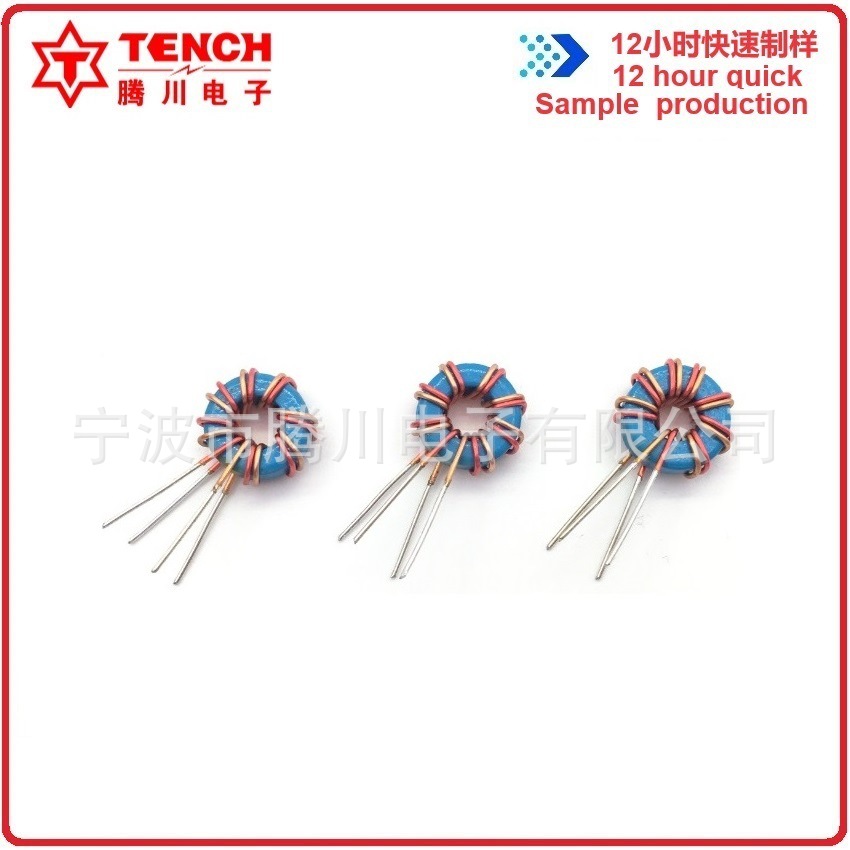 Tengchuan common mode inductor T9 * 5*3 vertical blue 150UH 330uH high frequency transformer filter inductor
