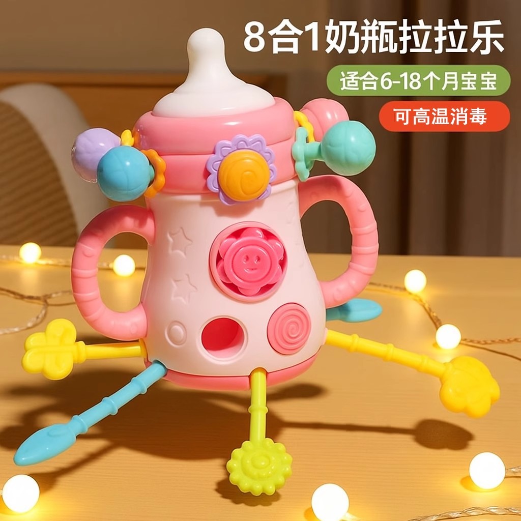 Игрушка для младенцев с бутылочкой для хватания Музыка для успокоения Раннее обучение