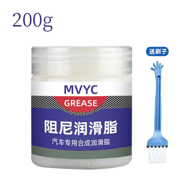 Mvyc Transparent Color Grease Waterproof Universal Grease Gear Grease Car Transparent Bottle Type Grease Wholesale