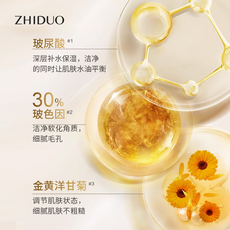 Zhiduo Bosein Pore Cleansing Ice Crystal Gel 50g Hydrating and Moisturizing Manufacturer Wholesale Delivery