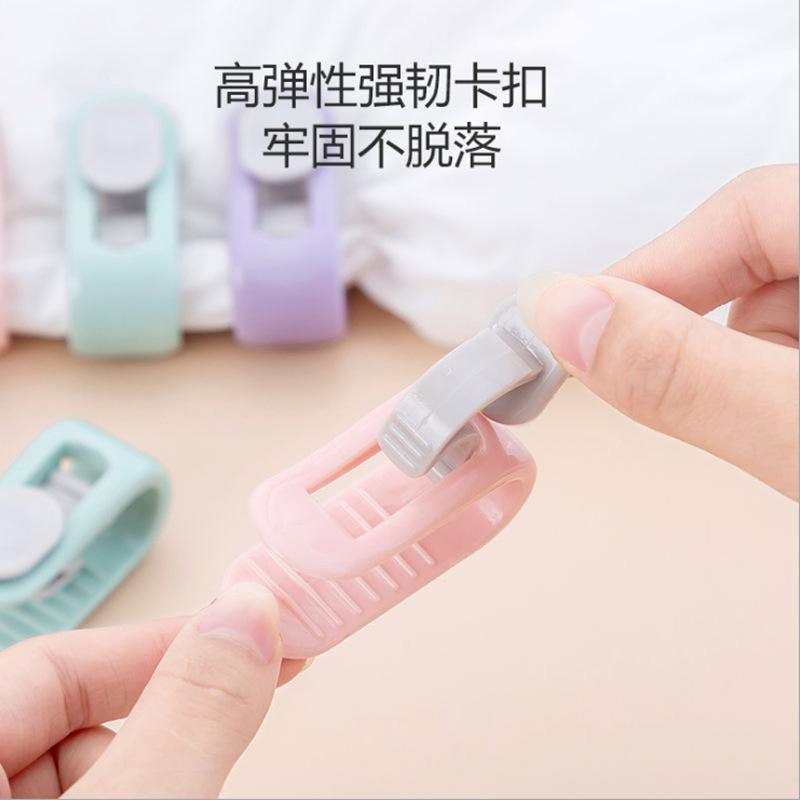 Quilt holder seamless needle-free household quilt four-corner quilt cover nail buckle quilt cover anti-running kick bed sheet clip manufacturer