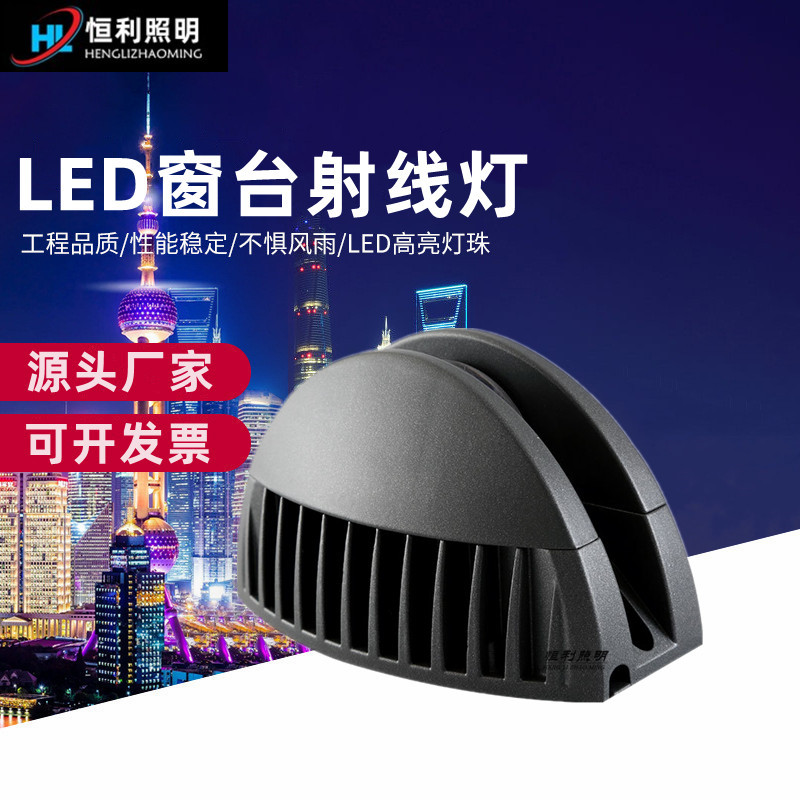 Светодиодная лампа для подоконника, спот для дверной рамки, освещение коридора, луч света, светодиодная лампа для подоконника