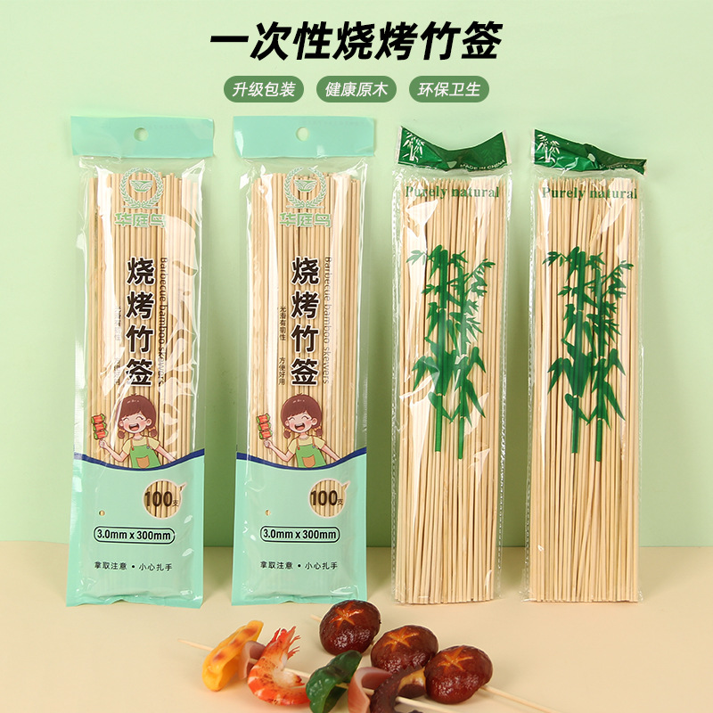 Одноразовые бамбуковые шампуры для барбекю, шампуры из баранины, пряные бамбуковые шампуры, уличные инструменты и принадлежности
