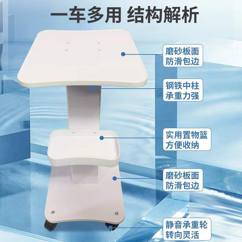 Wholesale beauty instrument trolley small bubble base shelf tool cart beauty salon dedicated mobile storage rack