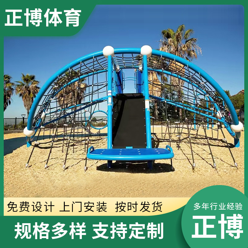 Scenic Outdoor Crawling Climbing Net Frame Kindergarten Park Parent-Child Climbing Frame Drill Net Children's Amusement Facilities