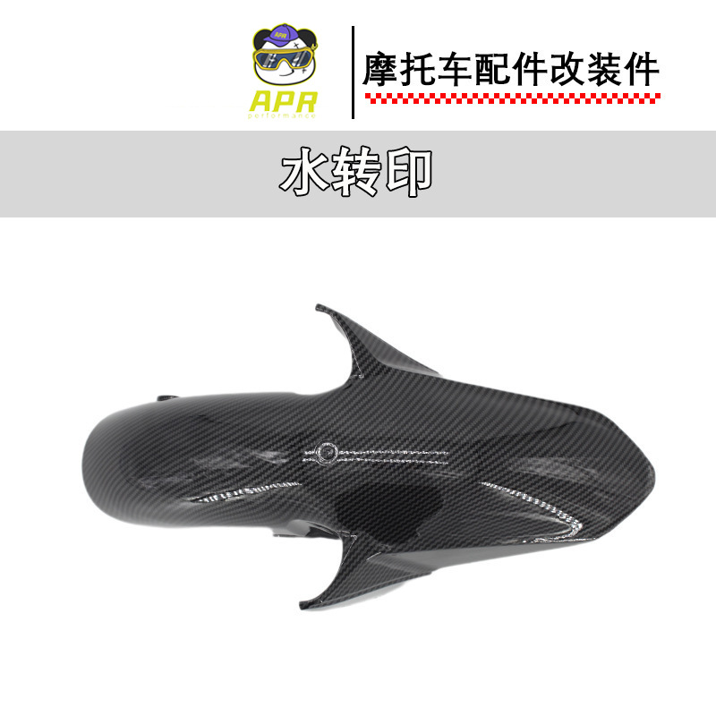 Yamaha Y15ZRLC135 fender motorcycle modified accessories fender Southeast Asia e-commerce for wholesale