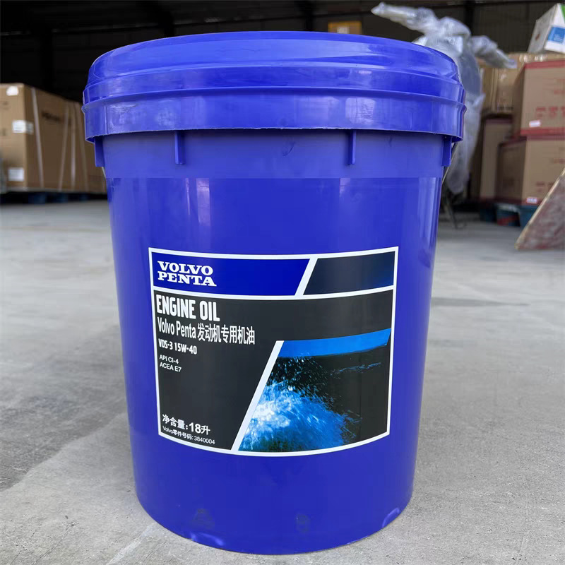 Volvo Oil Excavator Special VOLVO VDS-3 15W-40 20W-50 Engineering Vehicle Diesel Engine Oil