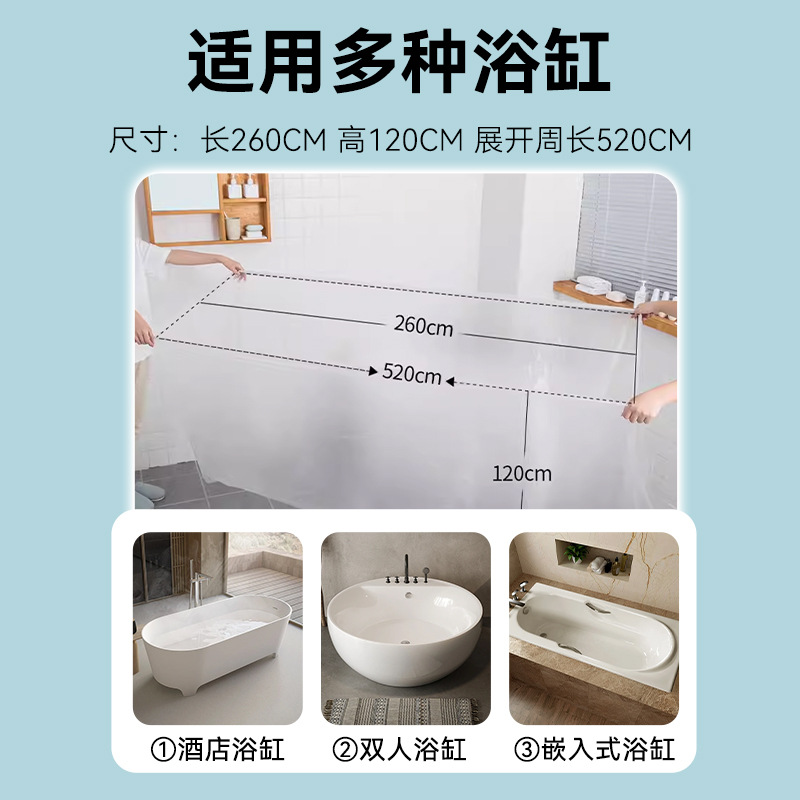Disposable Bath Bag Enlarge Thickened Hotel Disposable Bath Cover Bath Bag Independent Packaging with Positioning Stickers