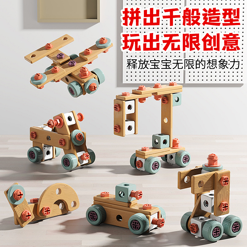 Children's Creative DIY Assembled suit Educational Simulation Repair and Disassembly Toolbox Play house Screw Toys Cross Border