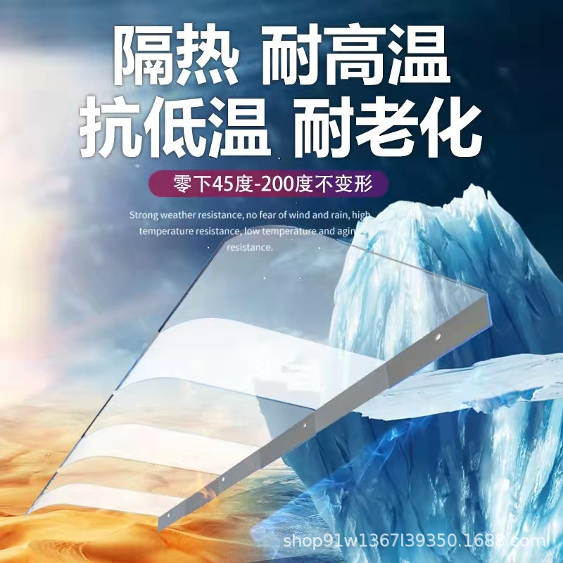 Invisible Awning Transparent Rain Cover Door Head Charging Pile Window Eaves Balcony Rainproof Outdoor Awning Anti-Smash