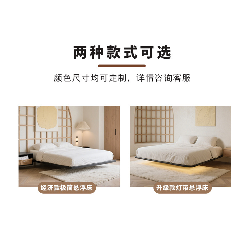 No Bedside Suspended Bed Modern Simple Single Bed Small Apartment Rental Bed Double Bed Carbon Steel Suspended Bed Frame