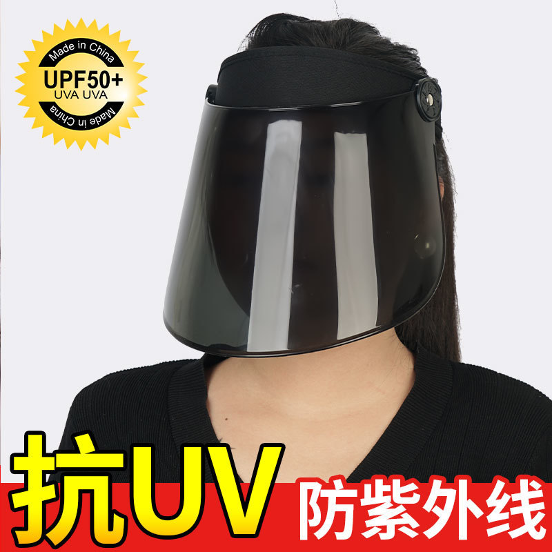 Cycling Sun Hat Women's UPF50 Sunscreen UV Face Mask Summer Electric Battery Car Big Eave Sun Hat