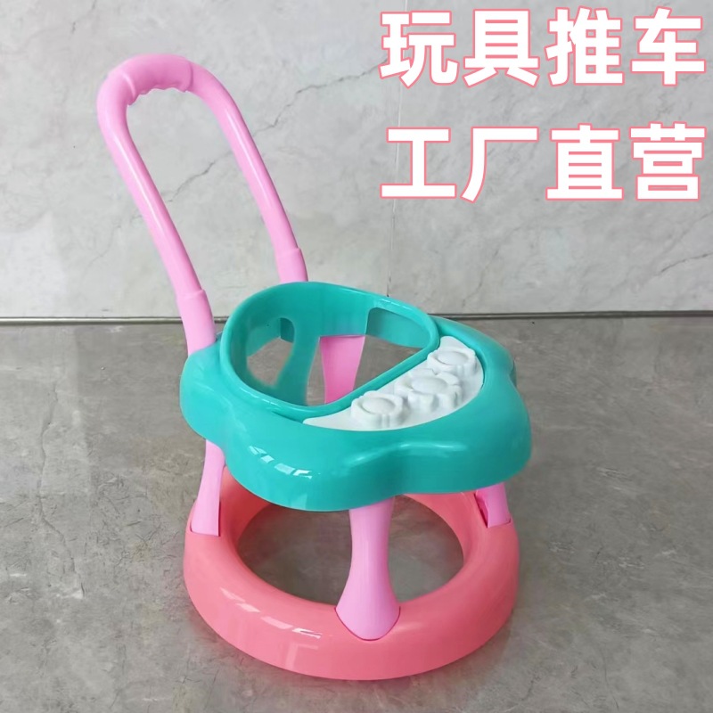 Детская тележка-симулятор девичьей тележки с куклой, набор для игры в домик из пластика