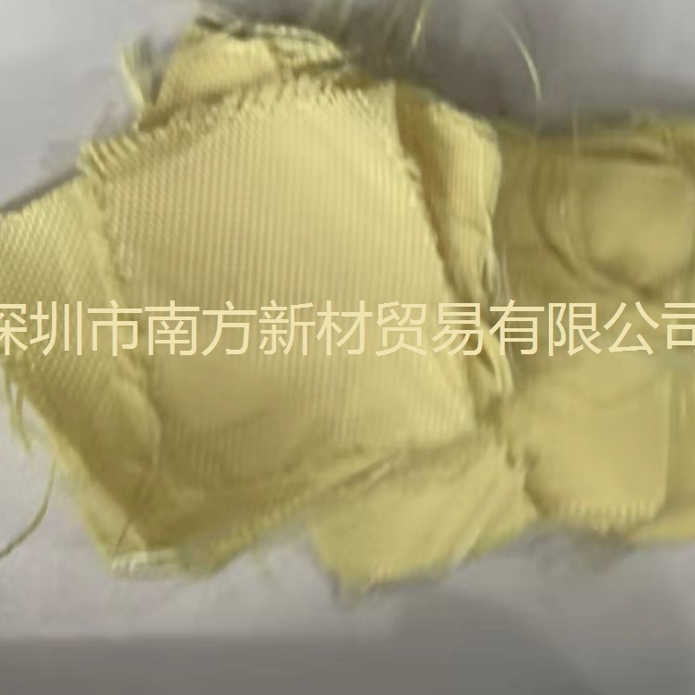 Предварительно настроенные обрезки арамидного волокна, рыхлые шелковые волокна и т.д. Высокопрочные перерабатываемые материалы, огнестойкий и износостойкий высокопрочный кевлар