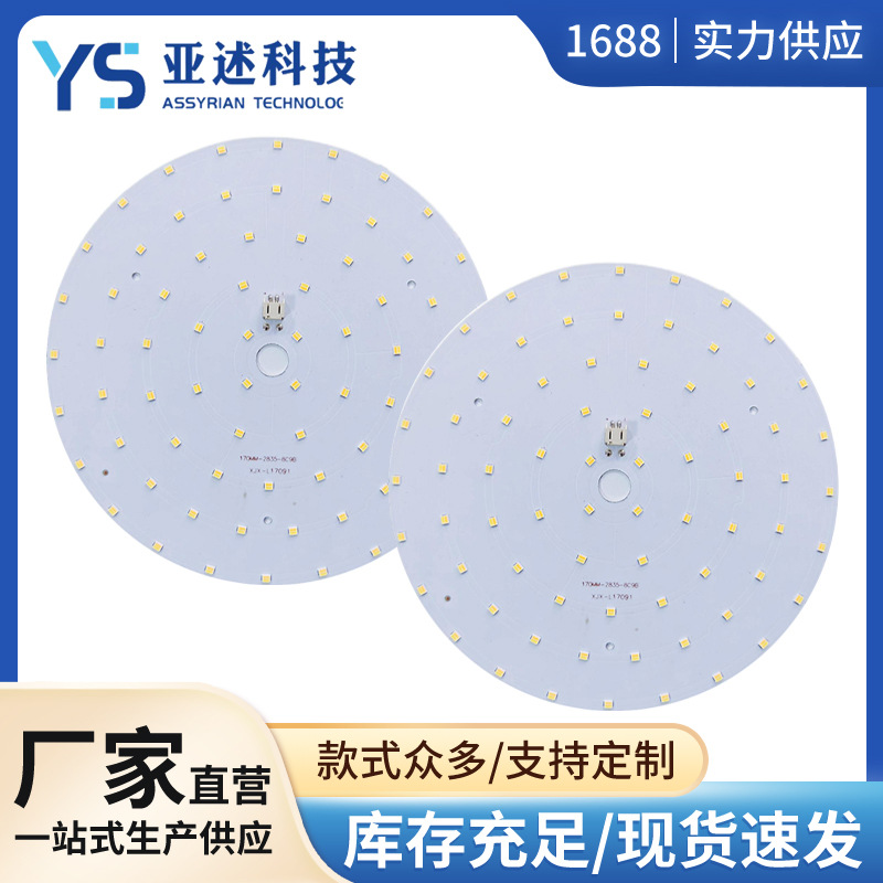 130мм бесфликерная светодиодная панель 7W2835 светодиодные лампочки круглая алюминиевая подложка источник света фабричная высокая яркость энергосбережение