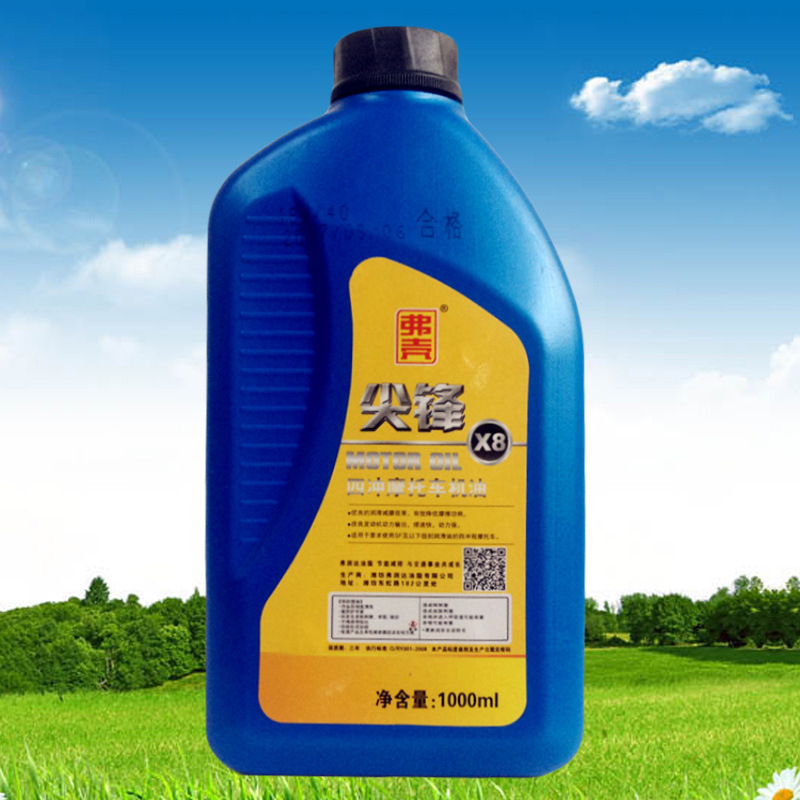 Four-stroke motorcycle engine oil tricycle engine oil gasoline engine oil 4T engine
