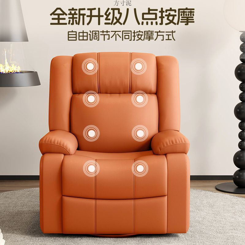 First-class Space Capsule Living Room Household Multi-functional Massage Electric Rocker Leisure Computer Chair Rocking Chair Single Sofa