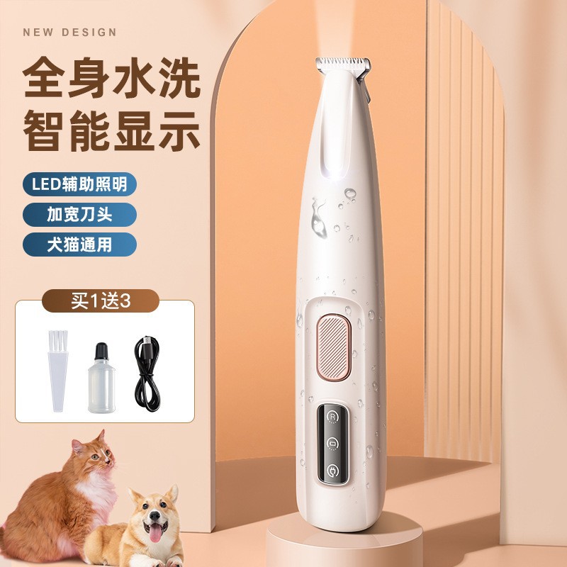 Waterproof LED Light Dog Cat Foot Hair Shaving Pet Shaving Foot Hair Charging Electric Clipper with Light Dog Hair Trimming