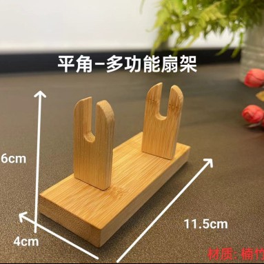 Fan Stand Folding Fan Round Fan Holder Fan Bamboo Stand Fan Base Chinese Style Ancient Style Classical Palace Fan Display Stand