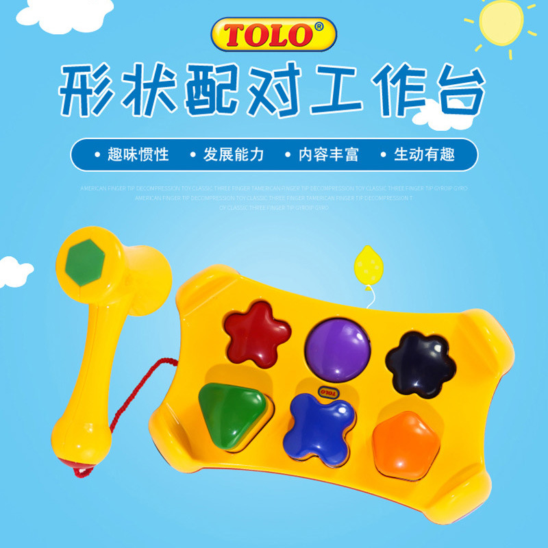 TOLO Образовательные игрушки для детей 3 года Развивающие игрушки для взаимодействия с родителями