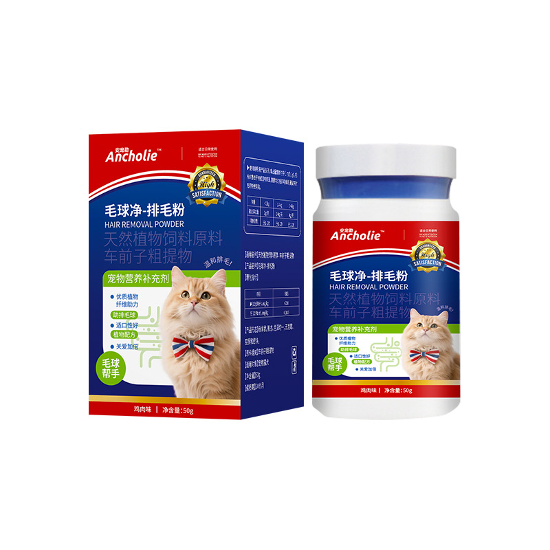Anchongle Cat Hair Removal Powder, Cat Hair Ball Removal Cream, Chicken Flavor Hair Removal Powder, Mild Hair Ball Removal Manufacturer