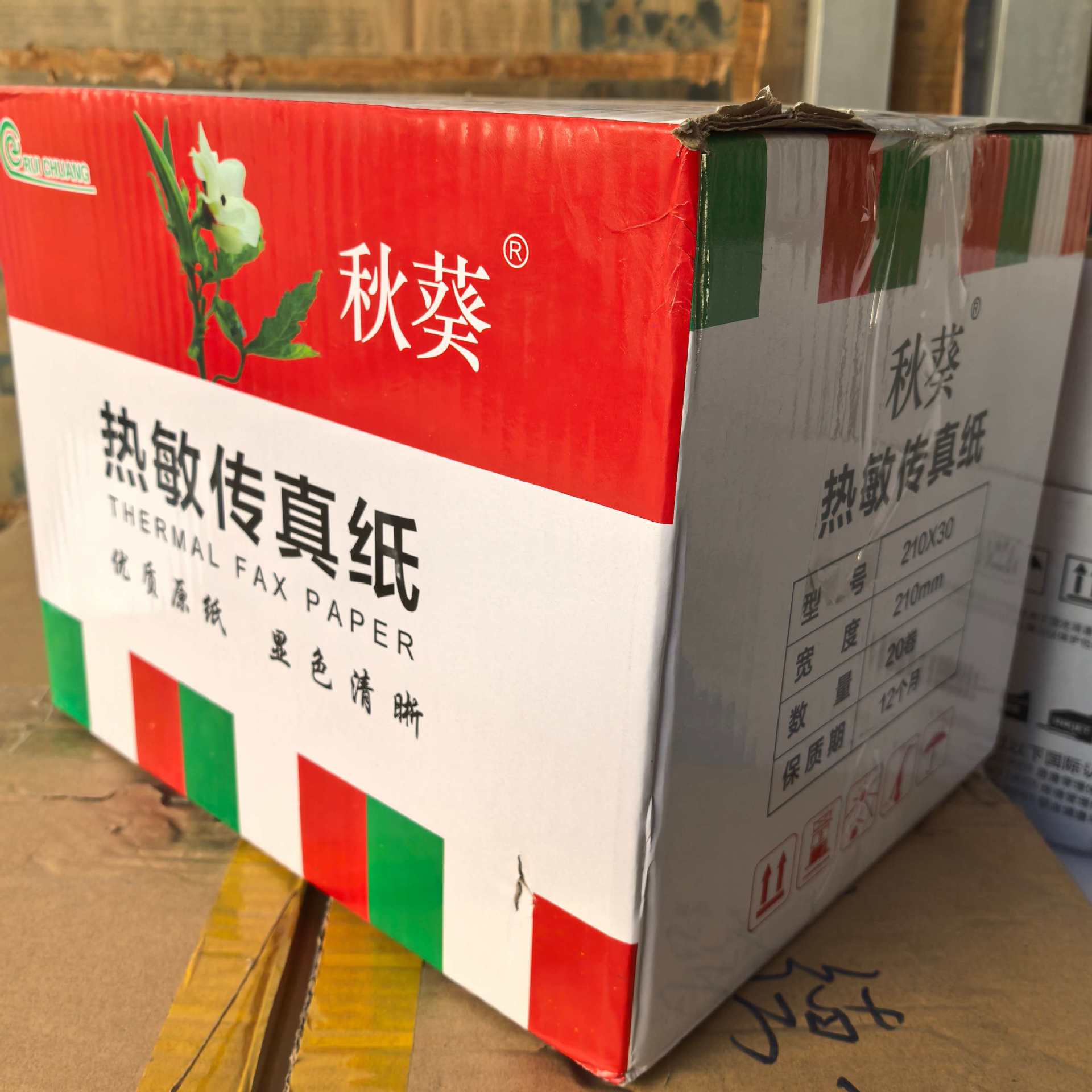 Okra Fax Paper 210*30Y A4 Thermal Fax Paper Thermal Paper Quanquan Stationery