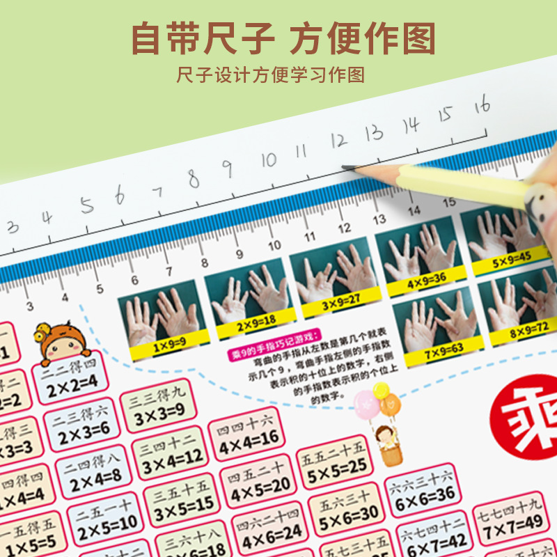 Primary school students 99 multiplication table card puzzle learning table multiplication and division table card mathematical division learning