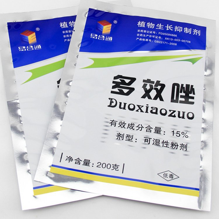 Food Packaging Bags Plastic Vacuum Bags Printing Color Aluminized Composite Ziplock Bags Design Packaging Bags Wholesale