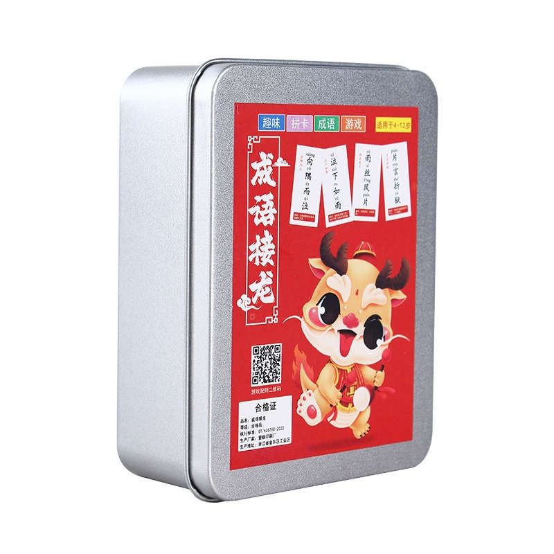 Year of the Dragon Children's Idiom Solitaire Card Toy Parent-Child Game Kindergarten Card Elementary School Student Edition Parent-Child Interaction