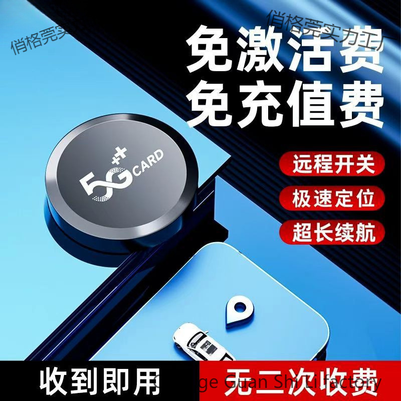 Локатор Beidou для автомобиля, беспроводной, ультрадолгий режим ожидания, сильный магнит, конфиденциальность