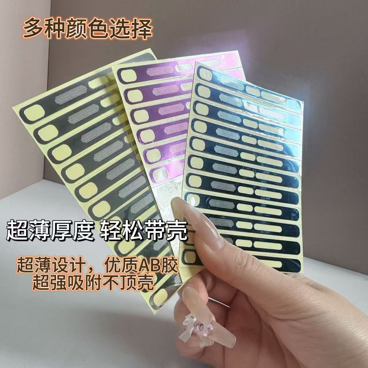 Factory wholesale applicable to Apple 12/13/14 above universal integrated dust net horn metal dust net