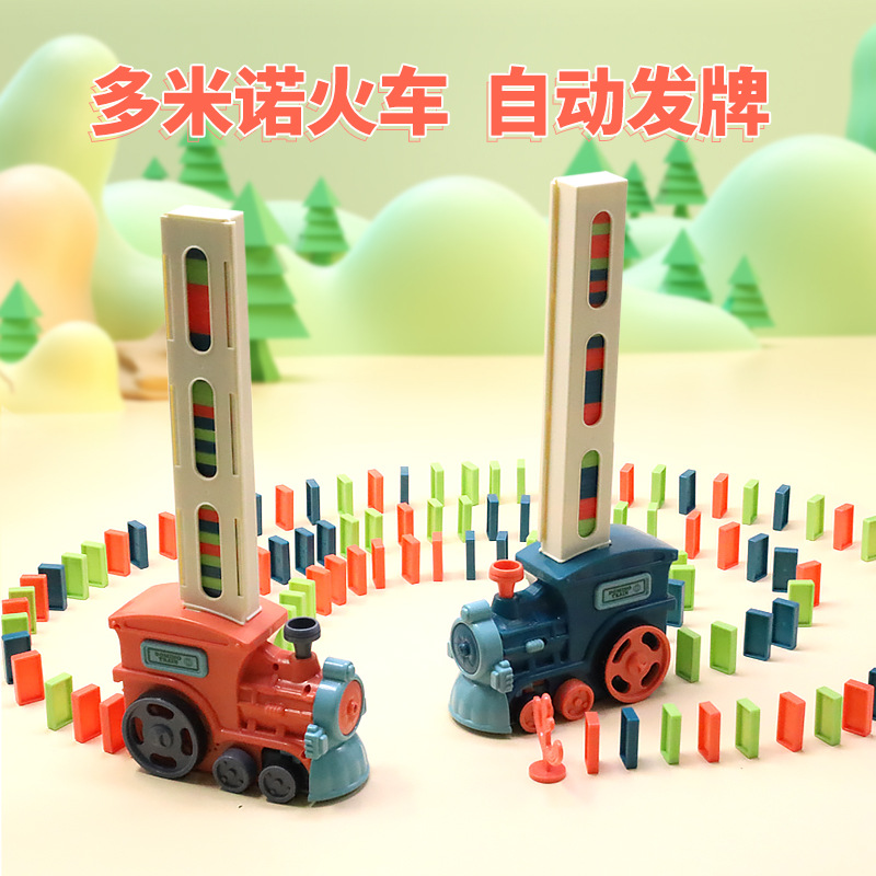Кросс-бодерный тряска с домино поезд автоматическая лицензия электрическая музыкальная игрушка