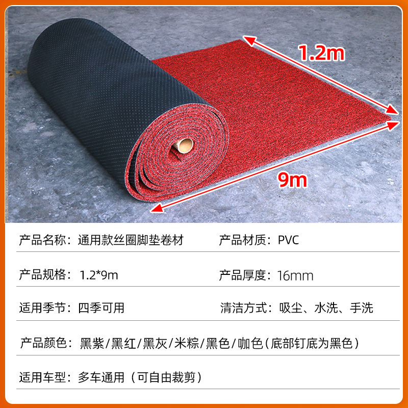 16mm large nail bottom pvc encrypted wire ring foot pad thermal fuse foot pad coil universal non-slip mat tread mat